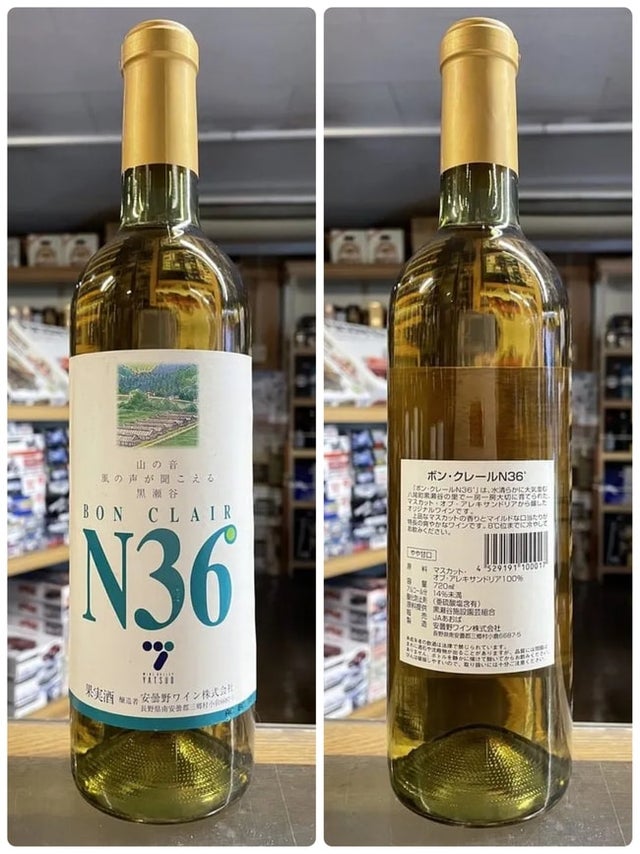 貴腐ワイン　ルミエール　光 山梨百貨店 / GI山梨 山梨ワイン 白ワイン 辛口 ルミエール 光