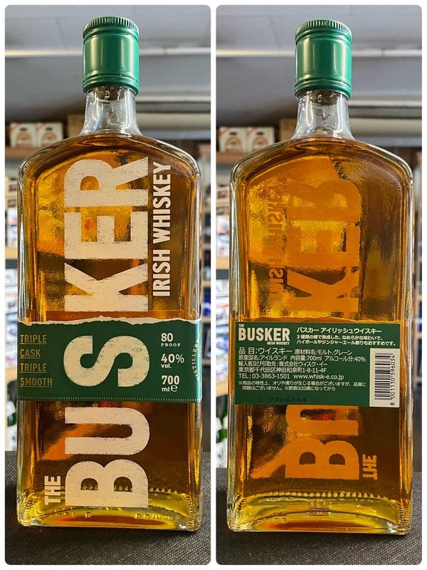 バスカー シングルモルト 旧ラベル バスカー シングルモルト アイリッシュウイスキー(旧ラベル