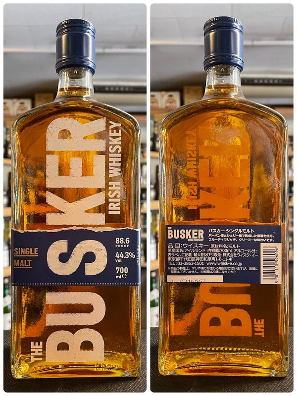旧THE BUSKER アイリッシュウイスキー 700ml 44.3% 【公式通販】