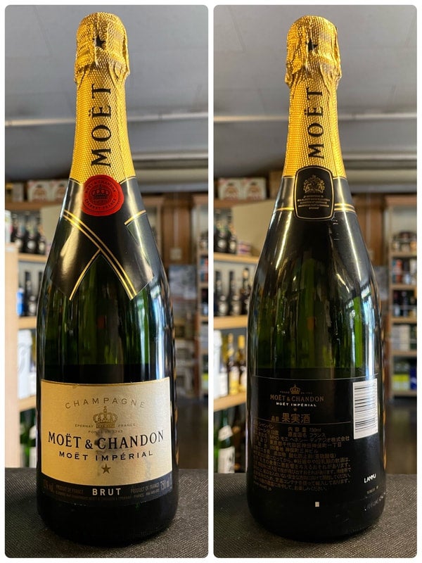 新品未開封モエシャンMOET & CHANDON 750 4本セット