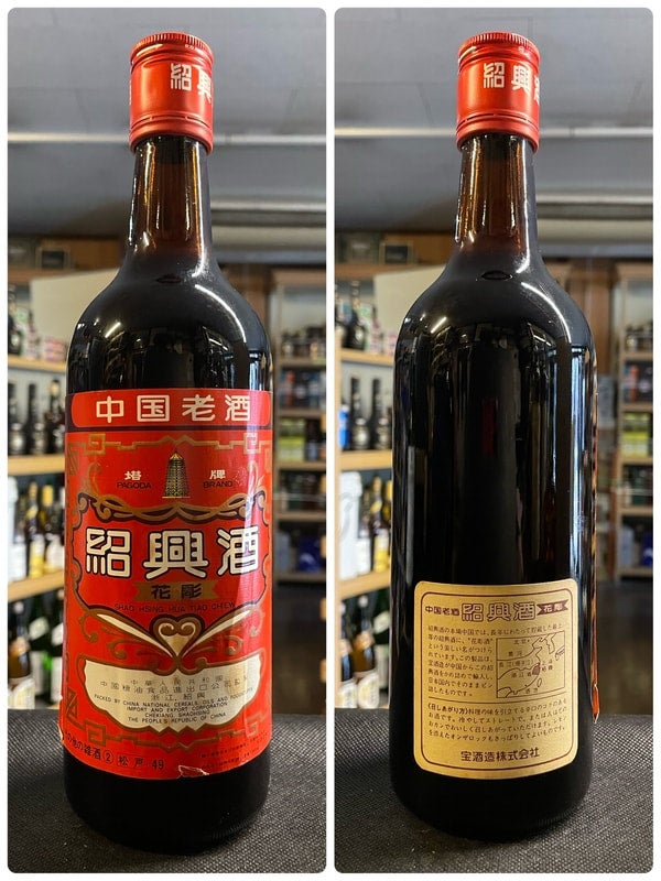 600ml 18% 中国 花彫 紹興酒 塔牌 老酒 旧ラベル KJ3102 | 京屋酒店 オンラインストア