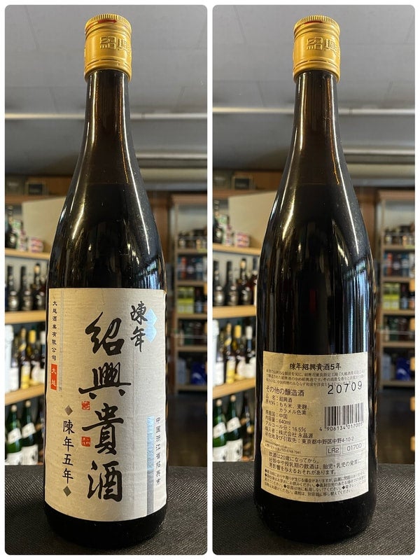 640ml 16.5% 中国 紹興貴酒 陳年5年 紹興酒 KJ3176 | 京屋酒店 オンラインストア