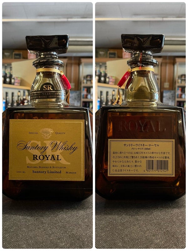 1000ml 43% サントリー ローヤル [SR枠有] 山崎15年モルト クイーンサイズ 響 '90s~ KJ3011 | 京屋酒店 オンラインストア