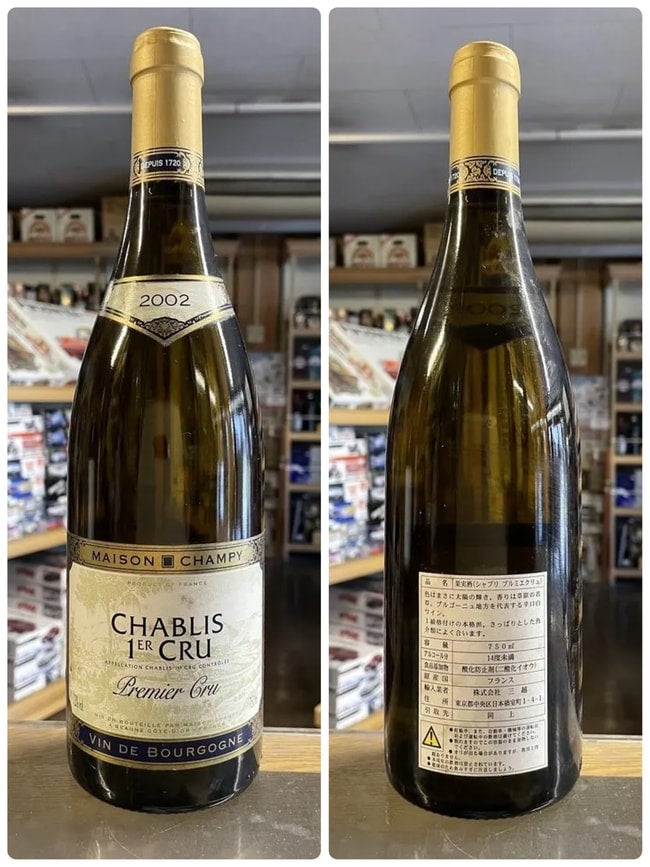 750ml 13% フランス シャブリ プルミエ クリュ メゾンシャンピー 2002 KJ1079 | 京屋酒店 オンラインストア