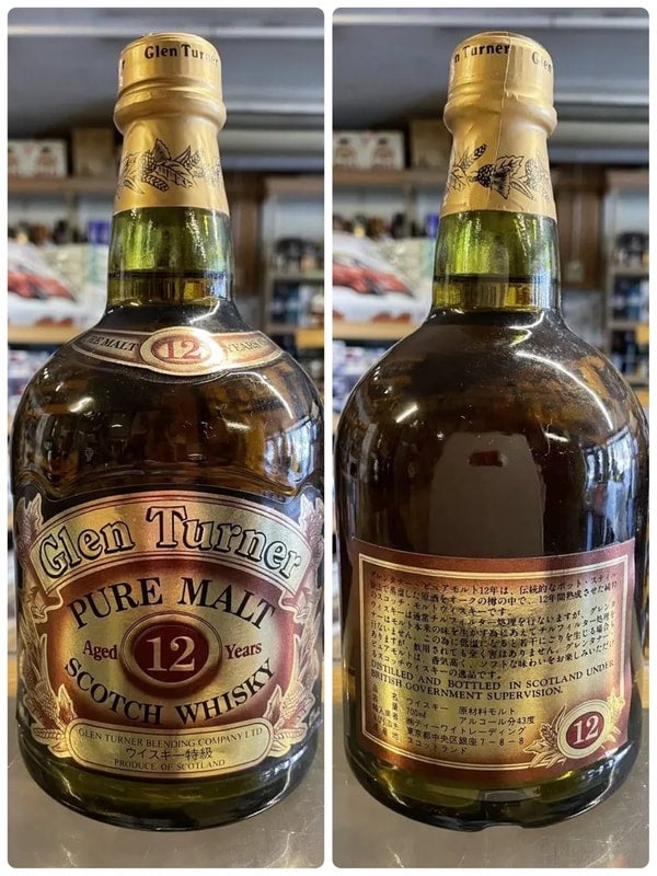 ドランブイ 15年 2本 【公式通販】