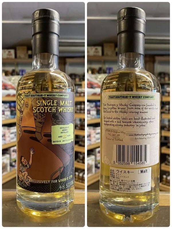 500ml 48.3% アードベッグ 13年 バッチ10 ブティックウイスキー KJ4117  